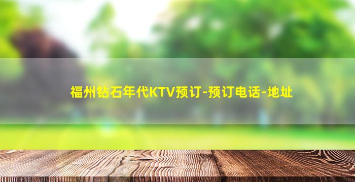 黄石夜总会招聘